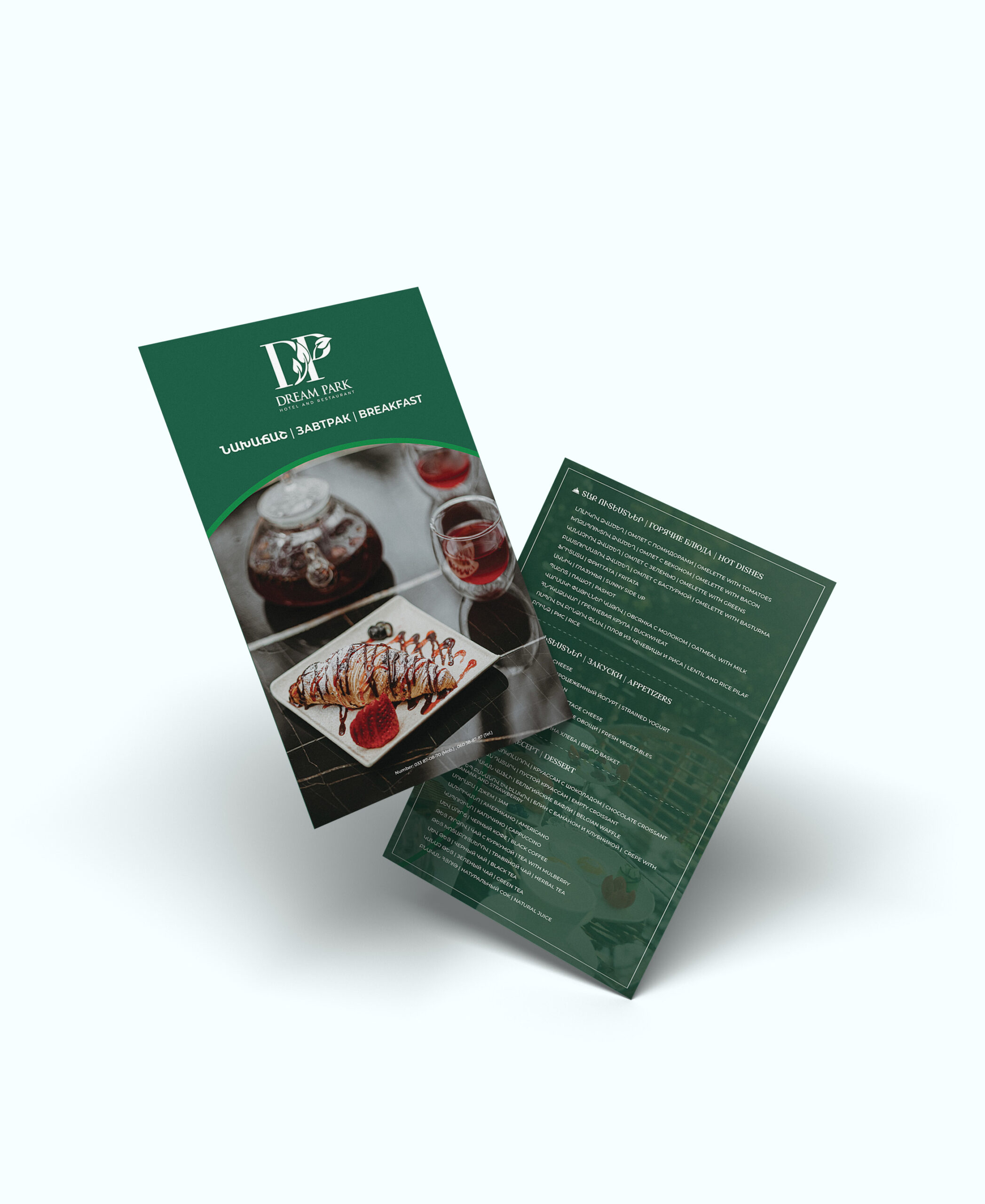 Portfolio Image